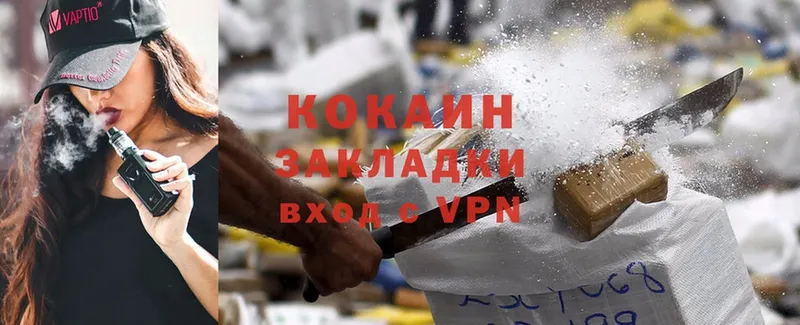 Cocaine Эквадор  Кизляр 