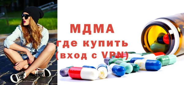 метамфетамин Волоколамск