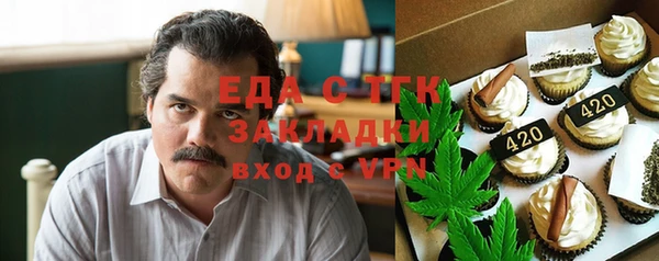 метамфетамин Волосово